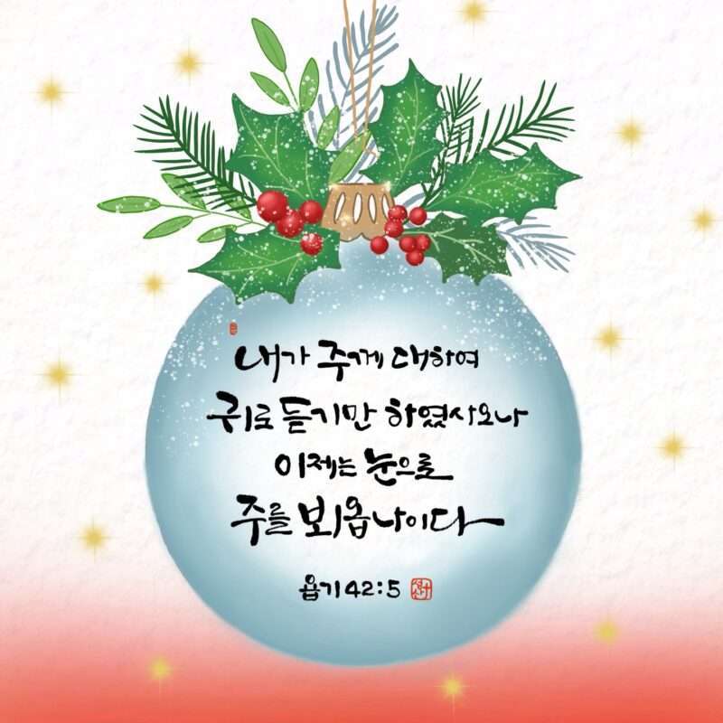 1733095050 Kakaotalk 20241202 075844154