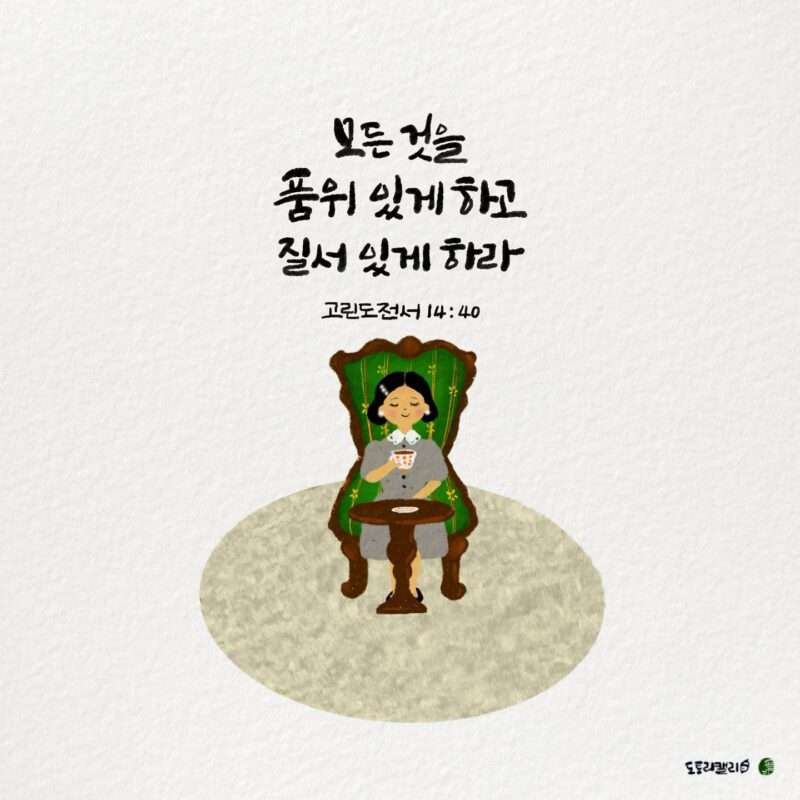 1733268563 Kakaotalk 20241204 081610373
