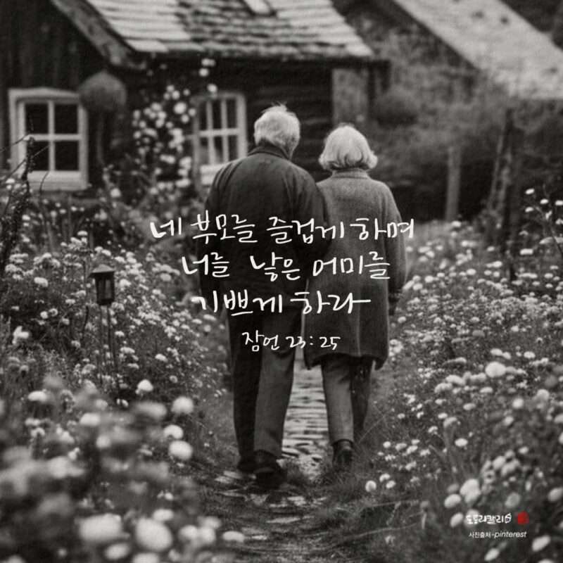 1733530731 Kakaotalk 20241207 084325157
