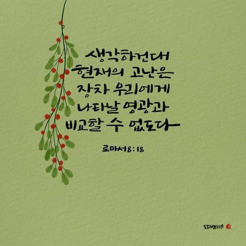 1733878603 Kakaotalk 20241211 090421310