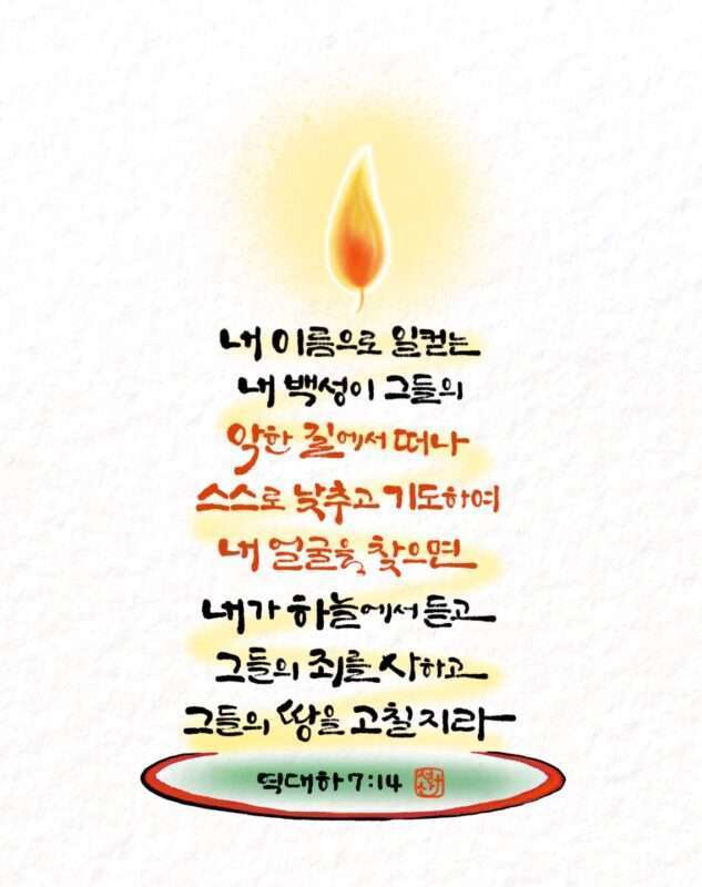 1733958798 Kakaotalk 20241212 080306265