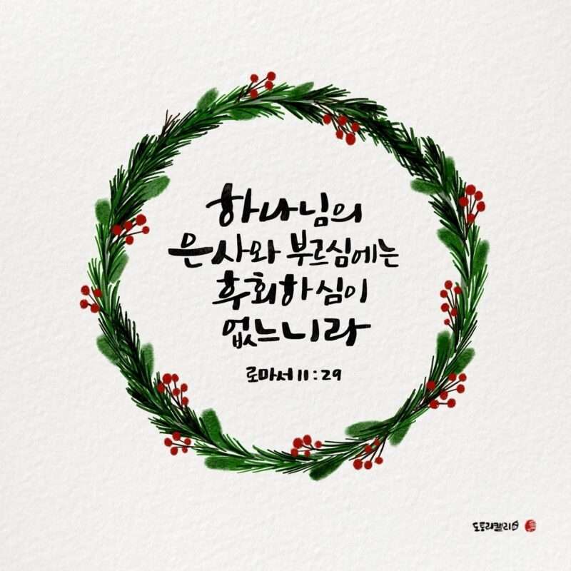 1734653068 Kakaotalk 20241220 085115486