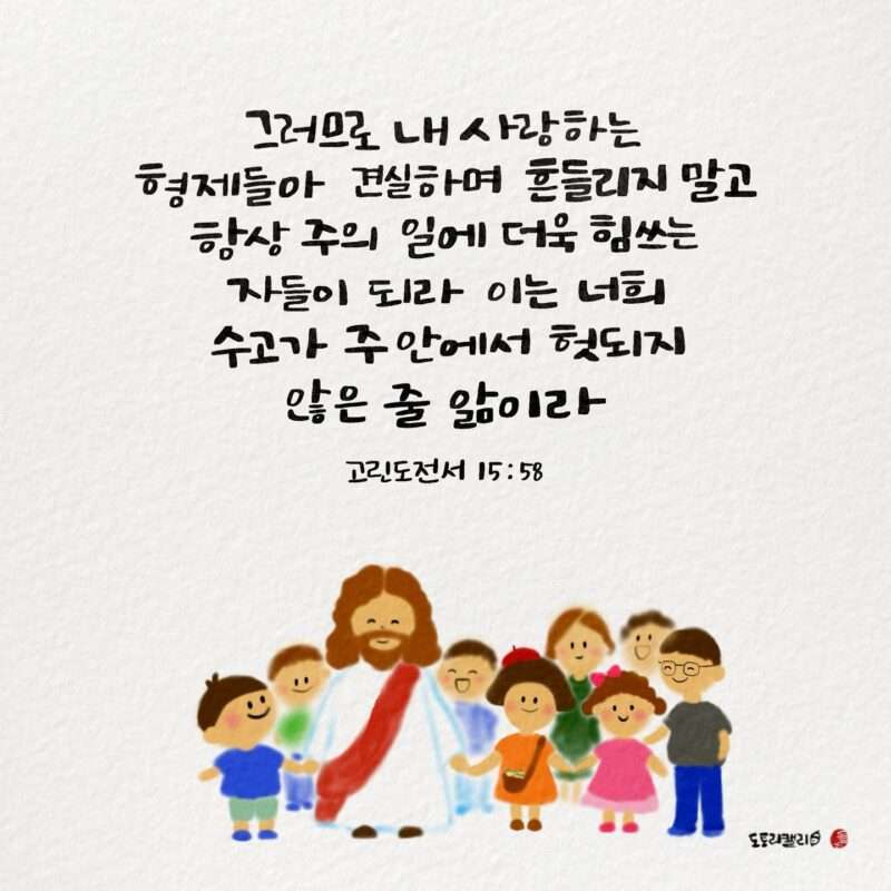 1735190429 Kakaotalk 20241226 075654935