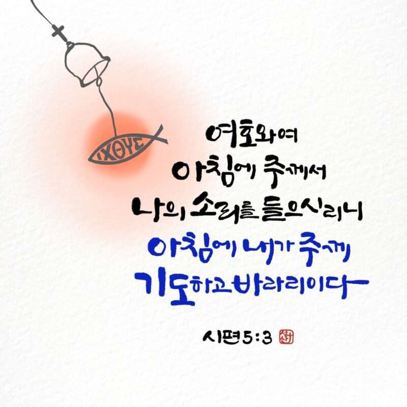 1736151778 Kakaotalk 20250106 072929045