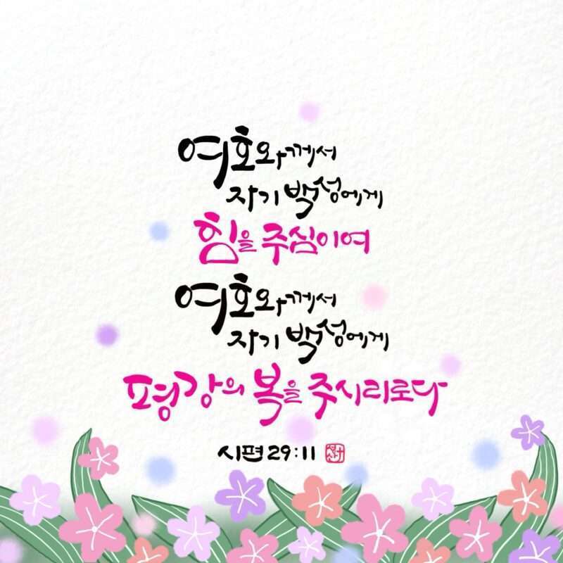 1736153207 Kakaotalk 20250104 075434712