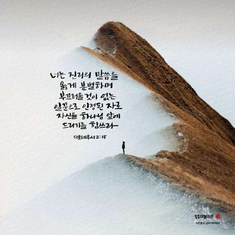 1736157361 Kakaotalk 20241231 090533904