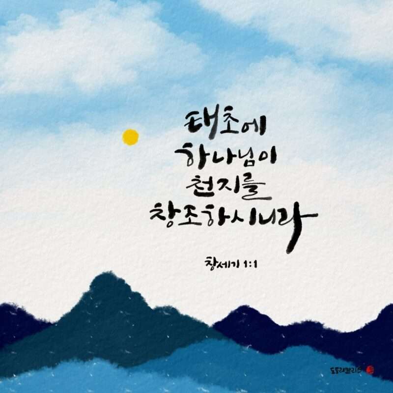 1736157603 Kakaotalk 20241230 080751964