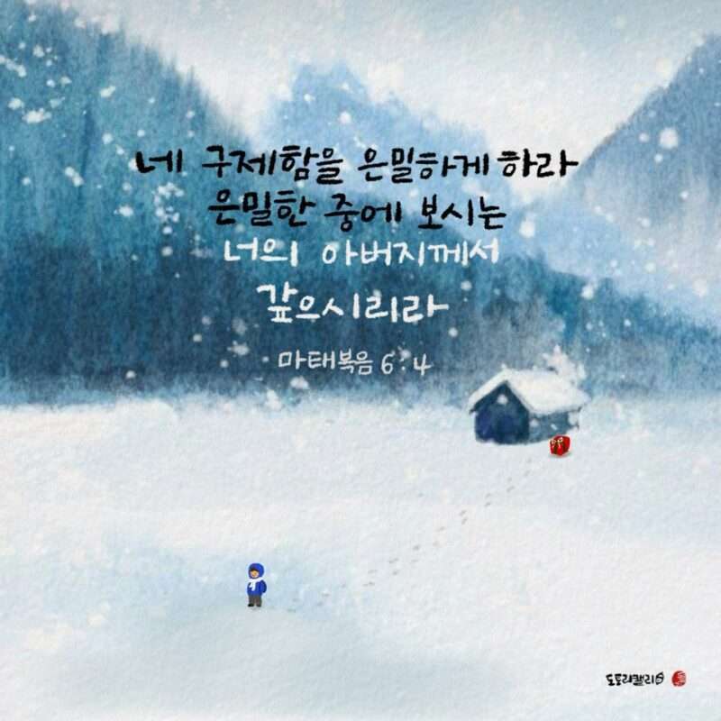 1736158322 Kakaotalk 20241227 092101796
