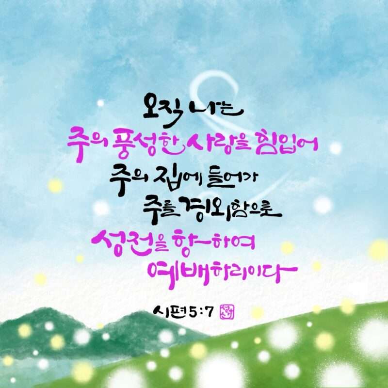 1736414409 Kakaotalk 20250108 060839123