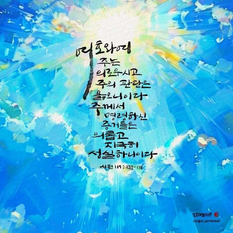 1736725092 Kakaotalk 20250113 073511294