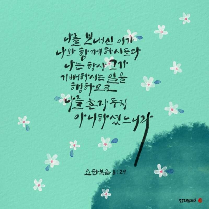 1736899157 Kakaotalk 20250115 084127871
