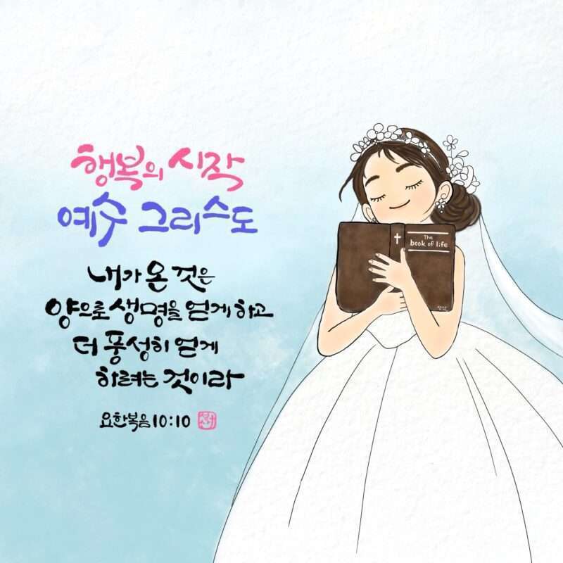 1737155859 Kakaotalk 20250118 071103428