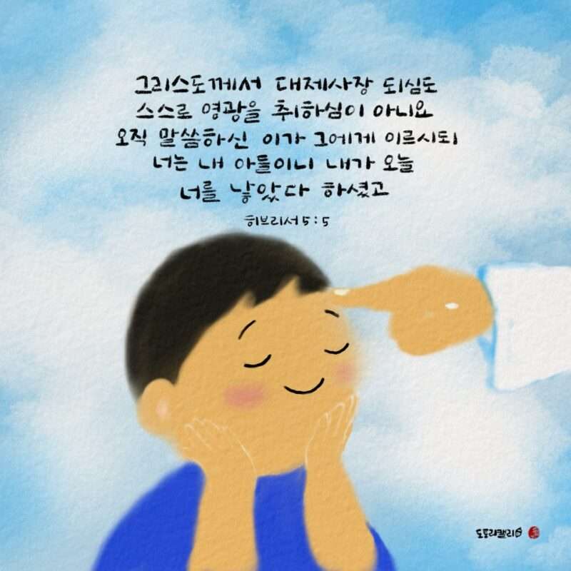 1737328064 Kakaotalk 20250120 073438026