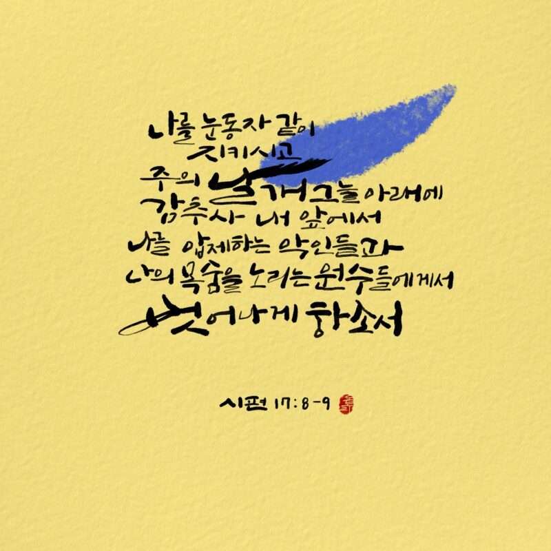 1737584505 Kakaotalk 20250123 070913273