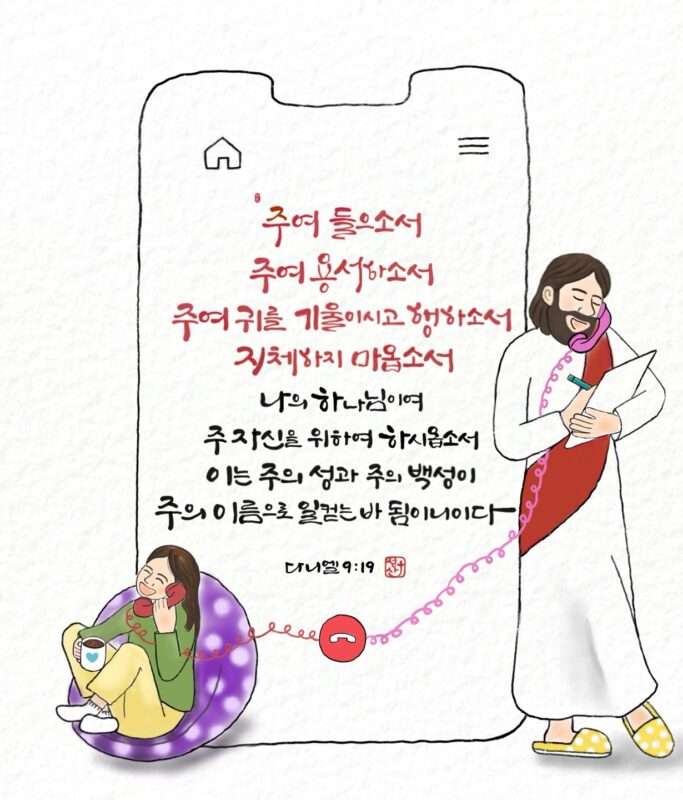 1737764656 Kakaotalk 20250125 083012861