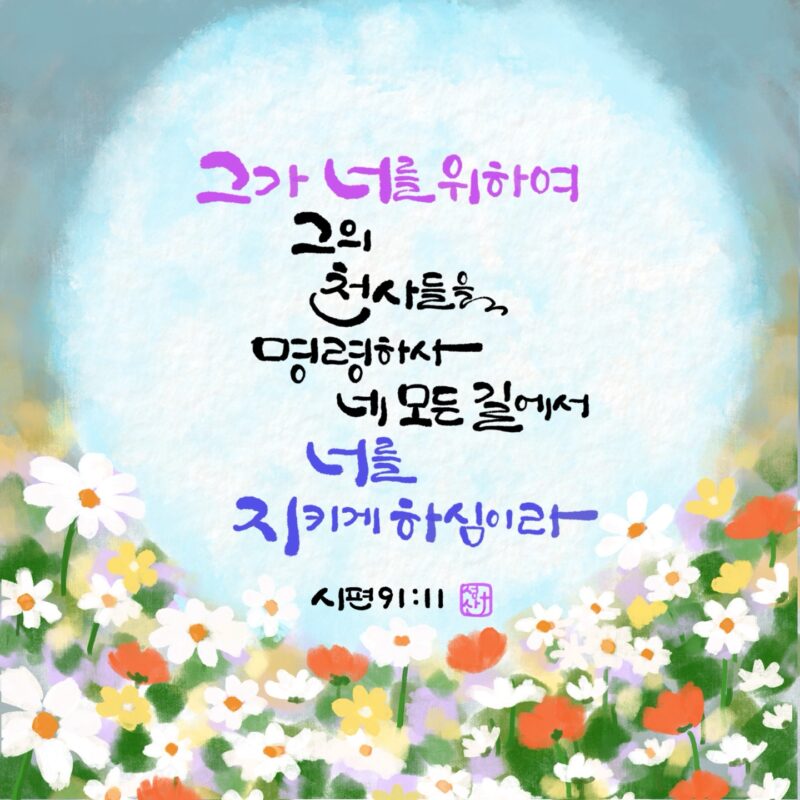 1738370503 Kakaotalk 20250201 090935379