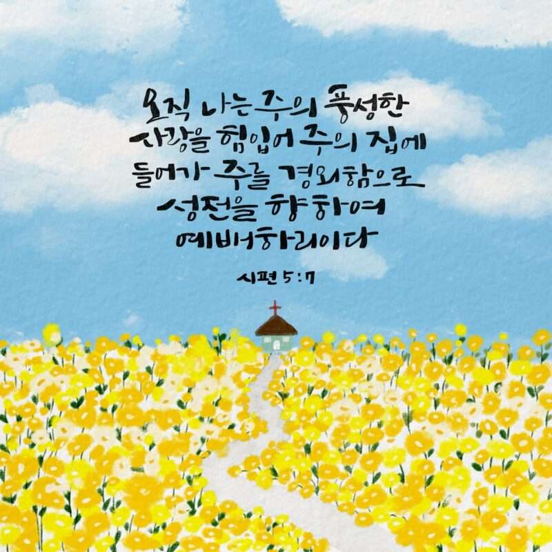 1738410626 Kakaotalk 20250131 082124736