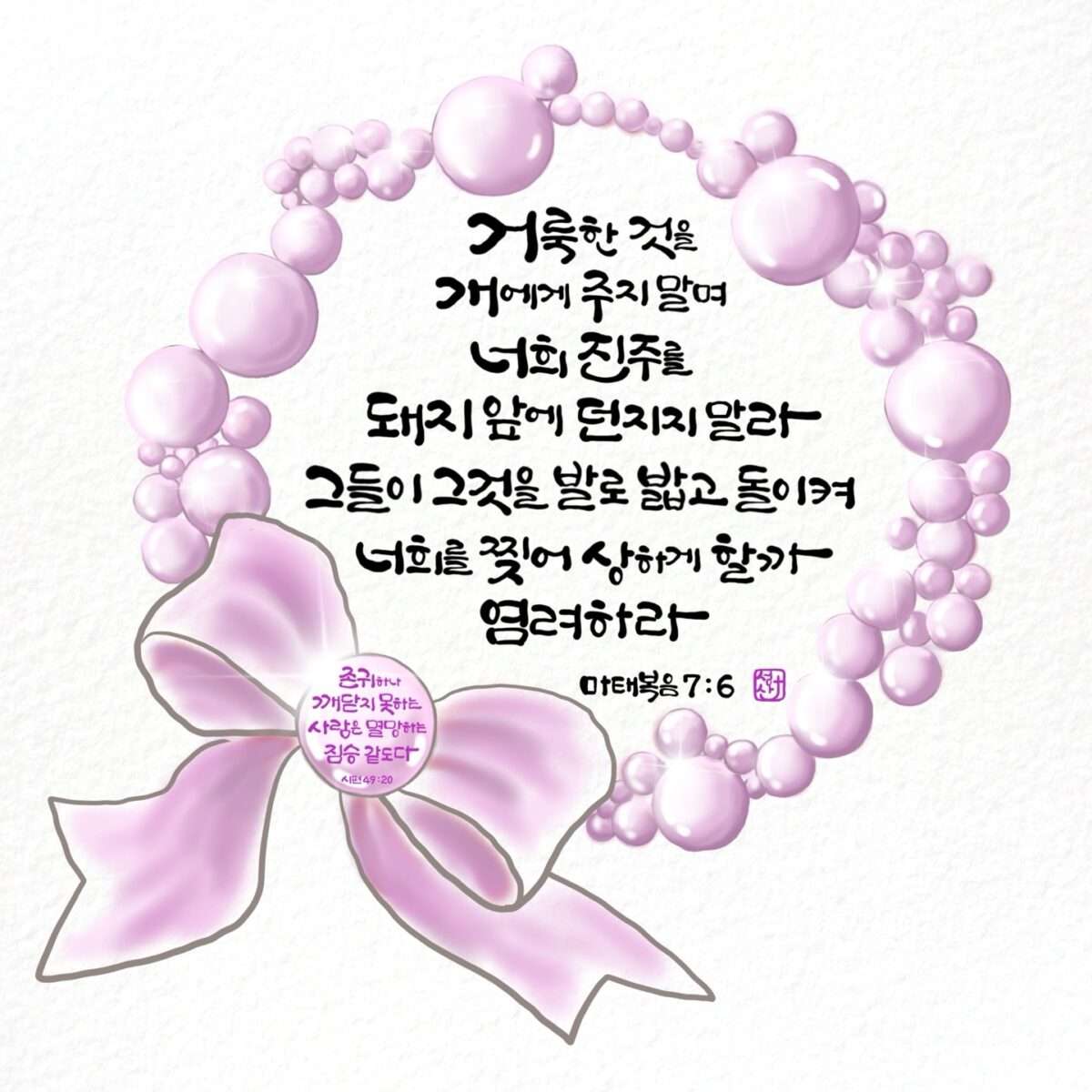 1741848498 Kakaotalk 20250313 070110036