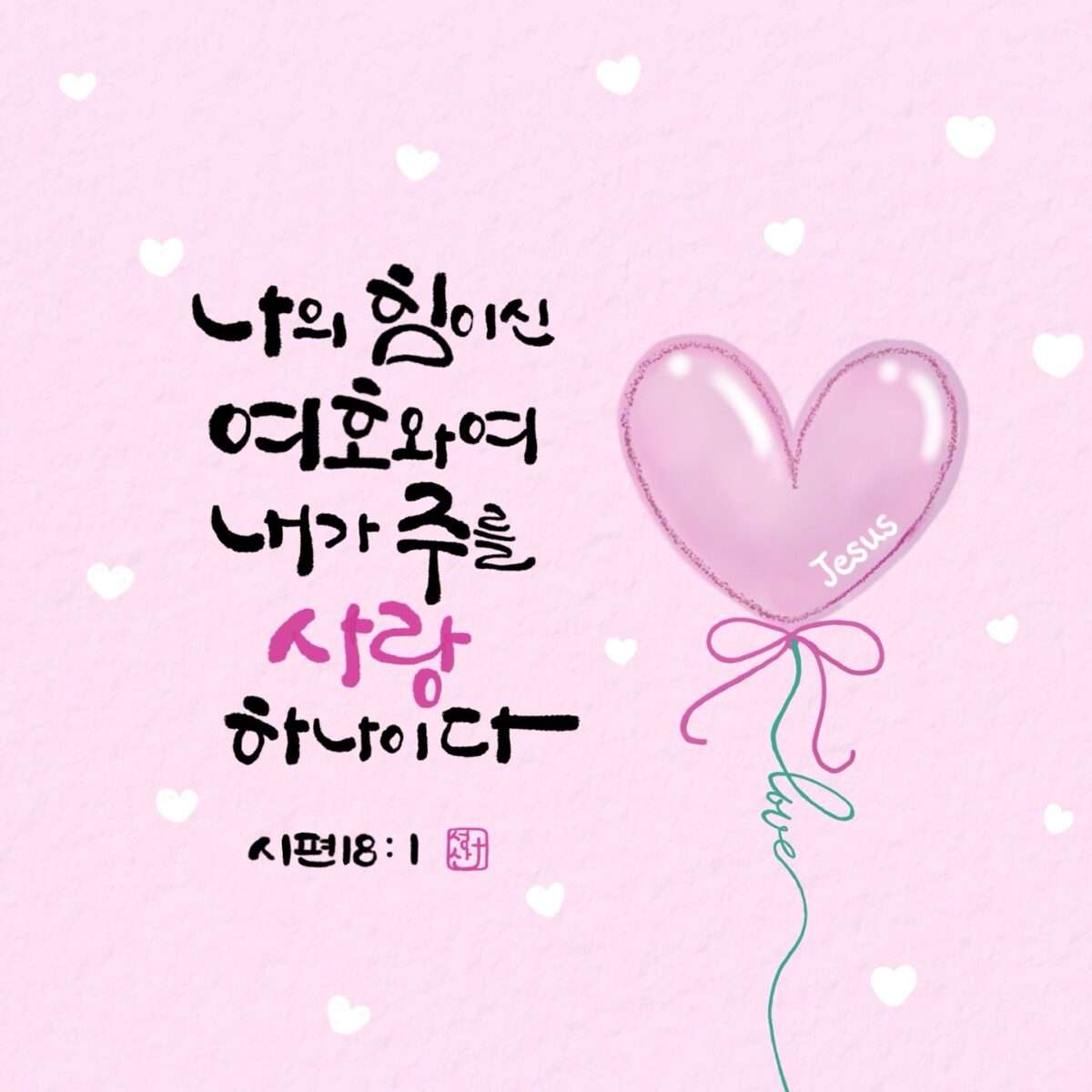 1741914928 Kakaotalk 20250314 095135288