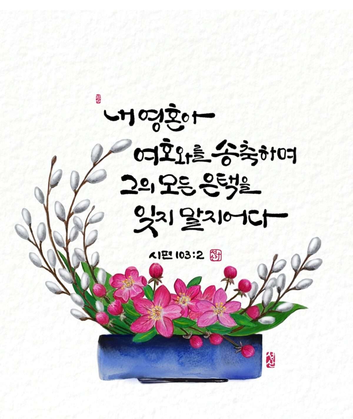 1742339117 Kakaotalk 20250319 073215059