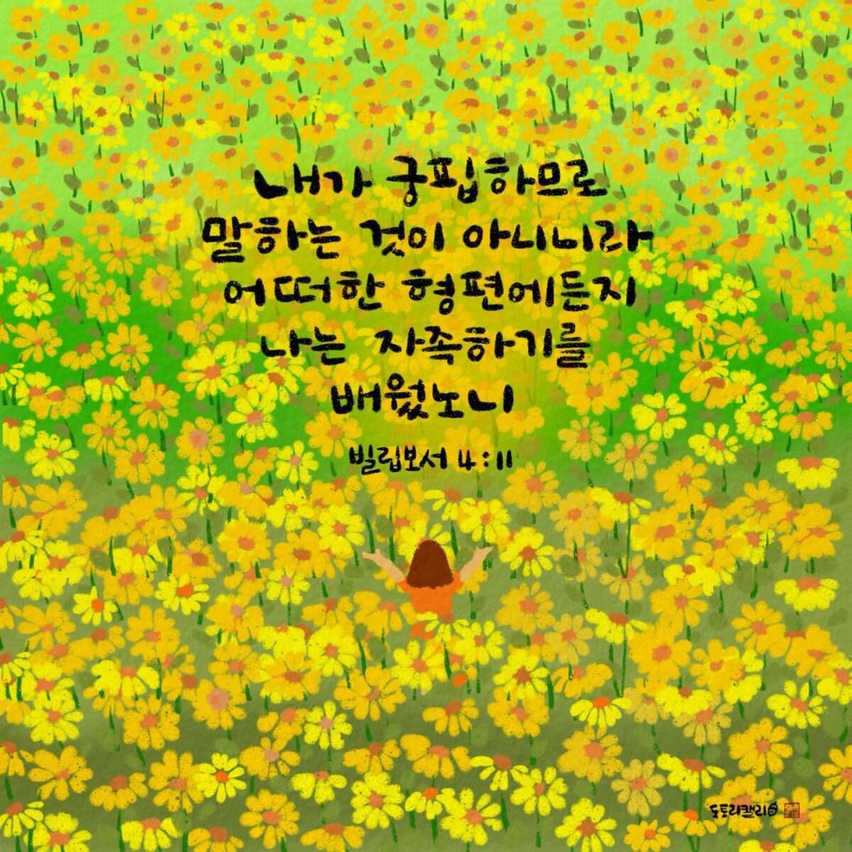 1742723584 Img 0339