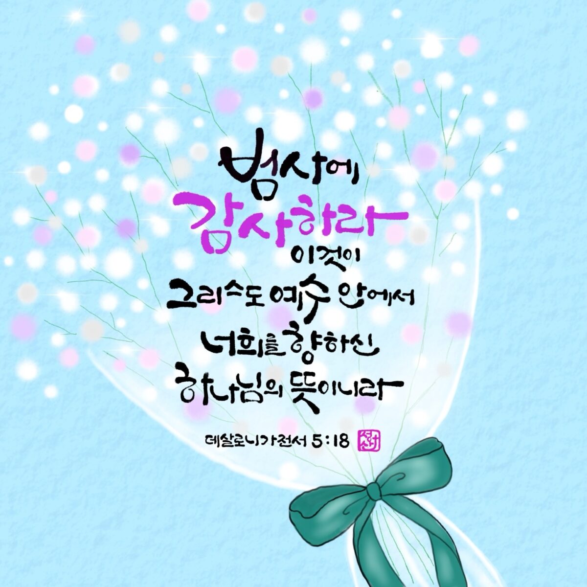 1742814296 Kakaotalk 20250324 074001803