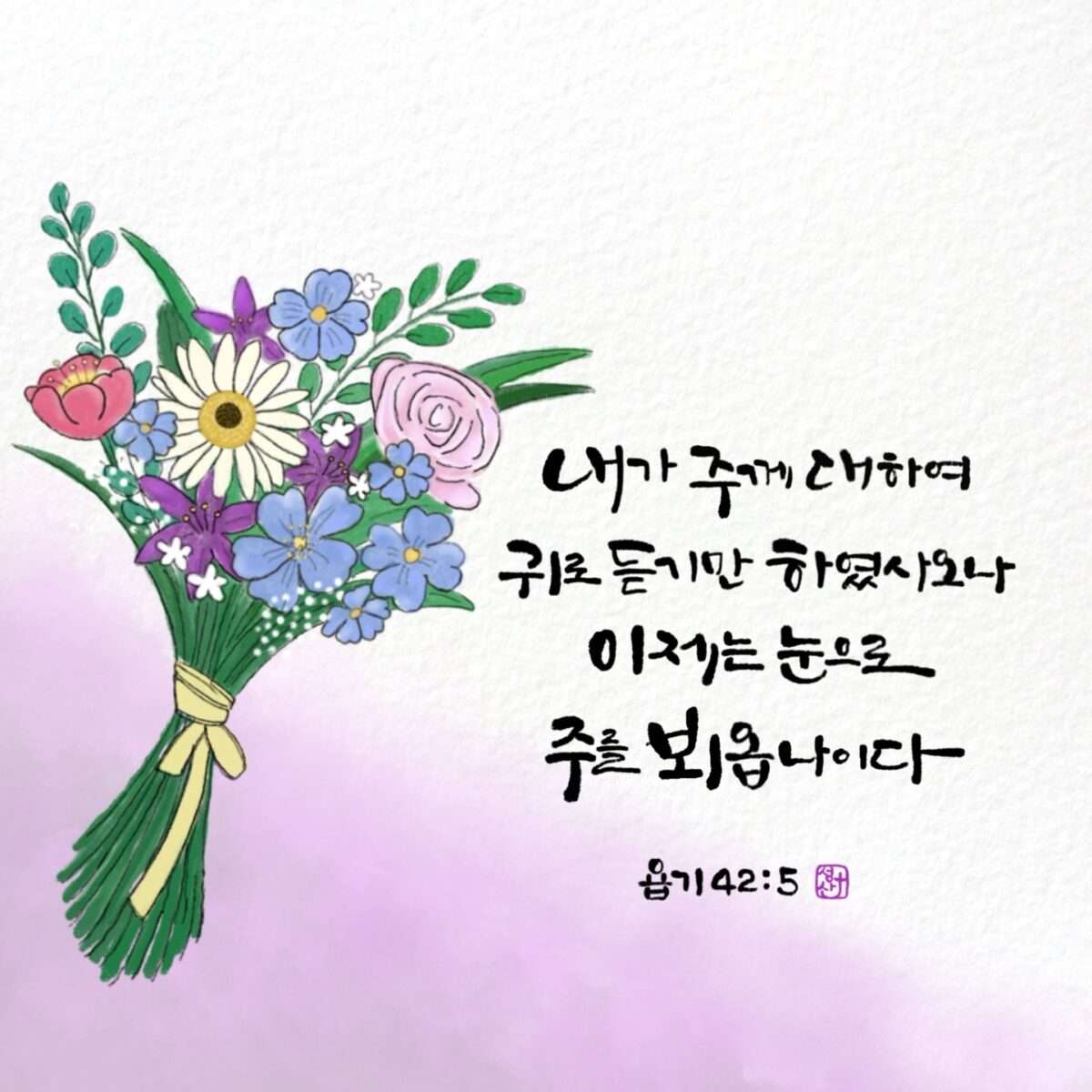 1742953438 Kakaotalk 20250326 073359496