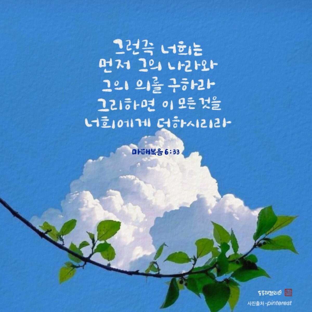 1743030575 Kakaotalk 20250327 075045352