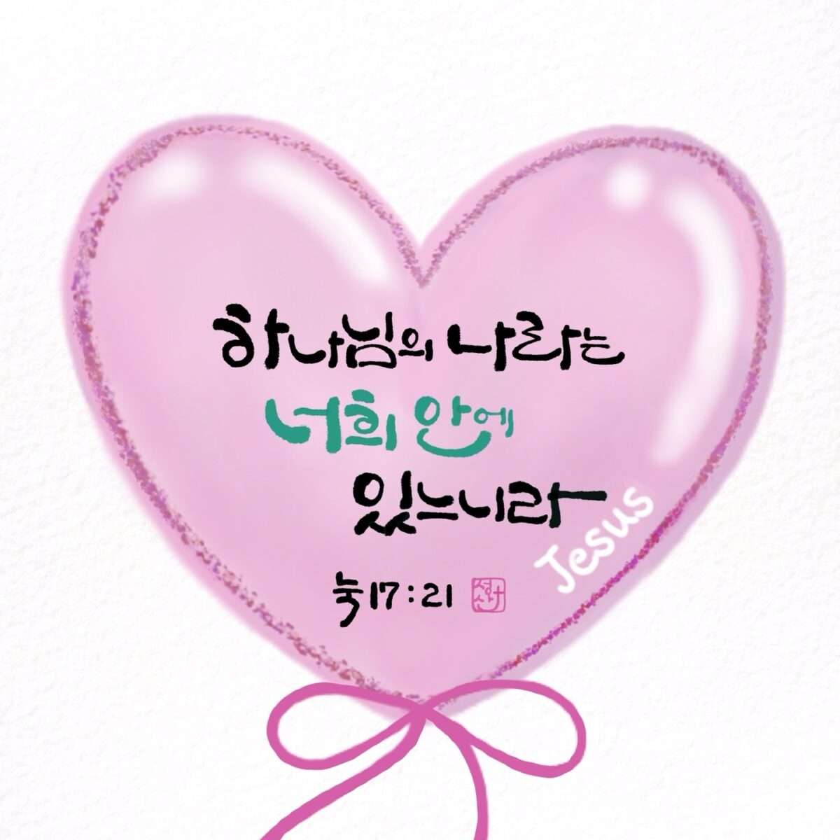 1743127501 Kakaotalk 20250328 071916682