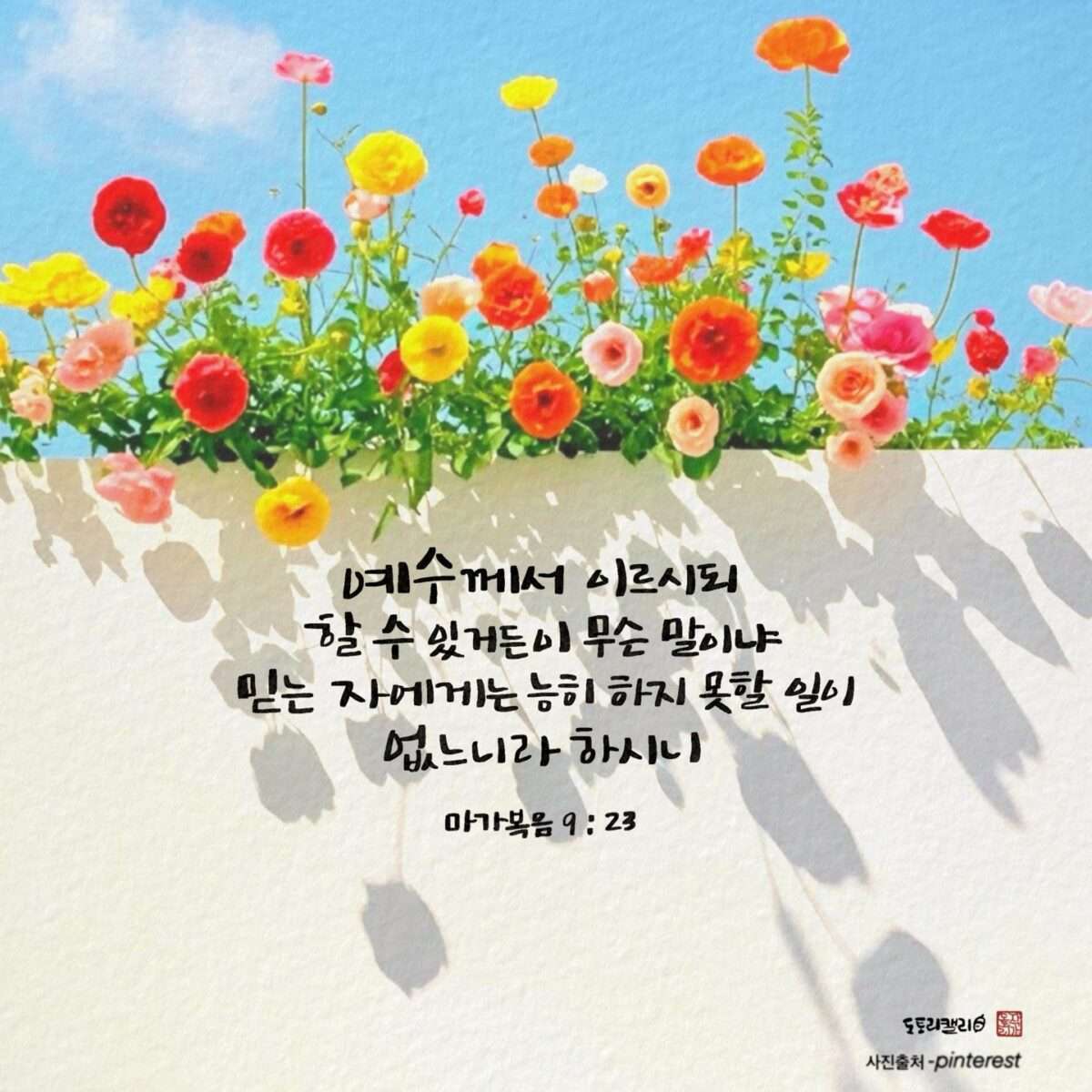 1743334279 Kakaotalk 20250330 071049412