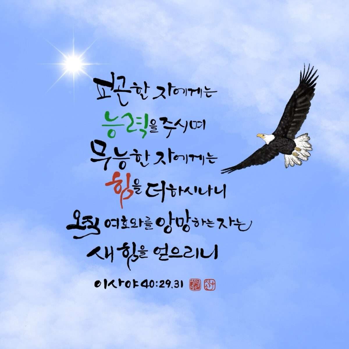 1743549260 Kakaotalk 20250402 075300585