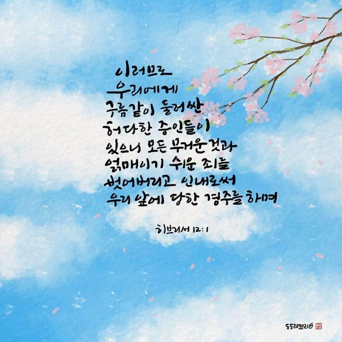1744161654 Kakaotalk 20250409 080327811