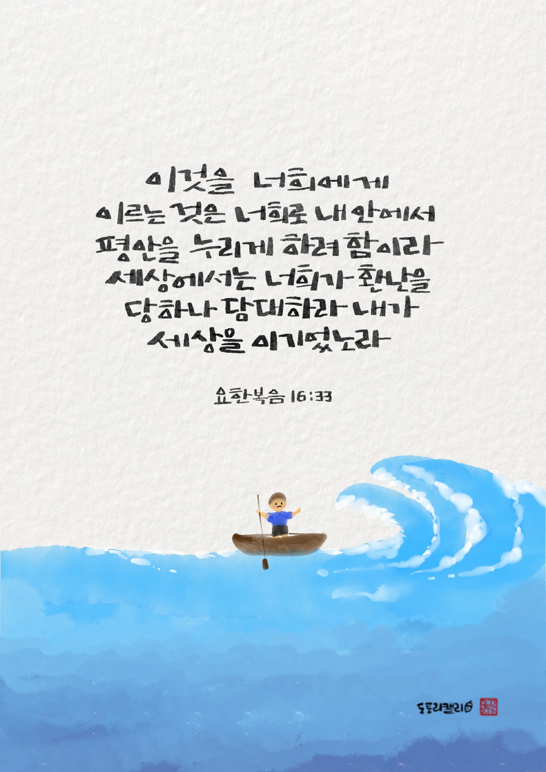KakaoTalk_20260426_073740870