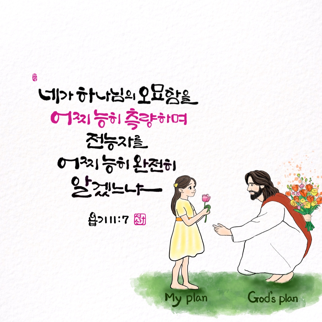KakaoTalk_20260426_073804228