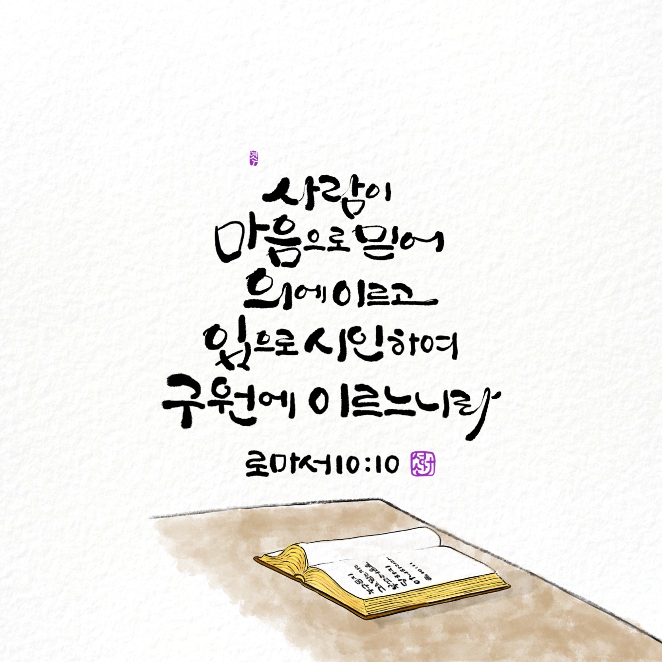 KakaoTalk_20260426_073809900